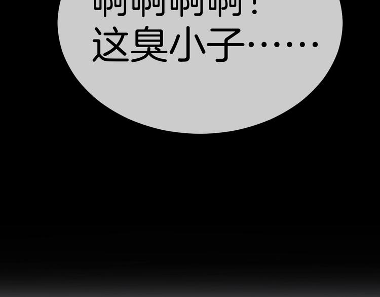 第23话 糖食症（二）(1/4)-第24话