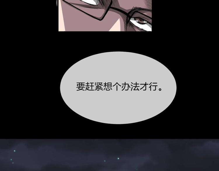 第23话 糖食症（二）(1/4)-第24话