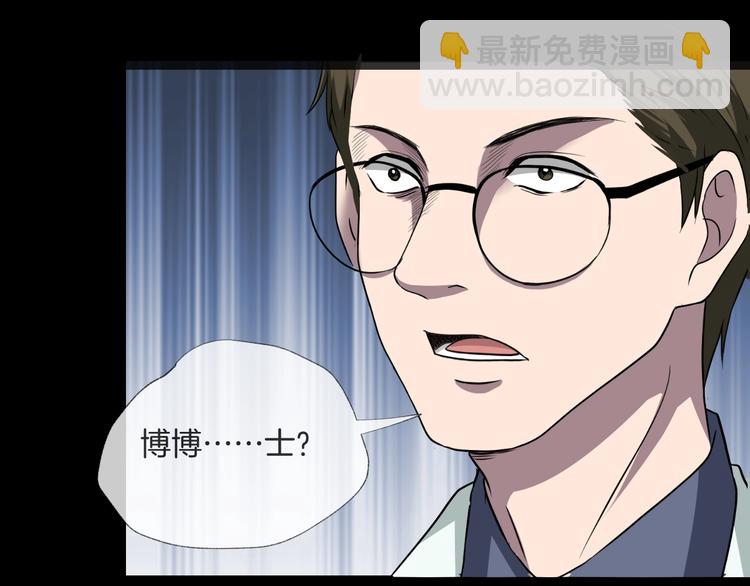 第23话 糖食症（二）(1/4)-第24话