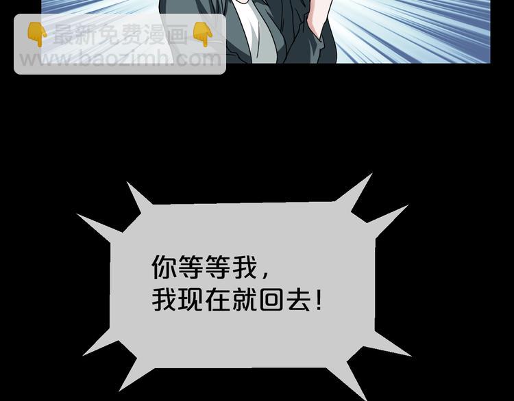 第25话 闺蜜（一）(1/4)-第26话