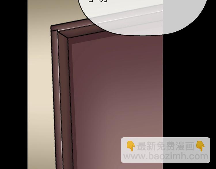 第25话 闺蜜（一）(1/4)-第26话