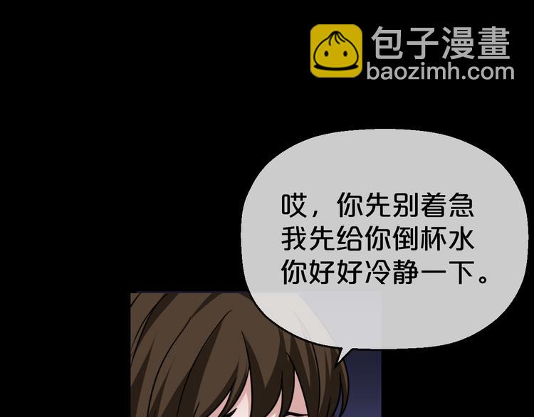 第25话 闺蜜（一）(1/4)-第26话