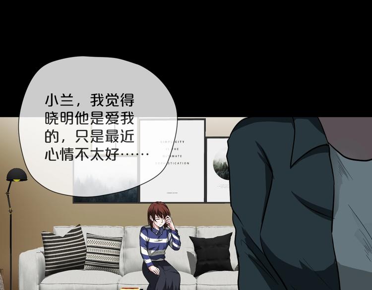 第25话 闺蜜（一）(1/4)-第26话