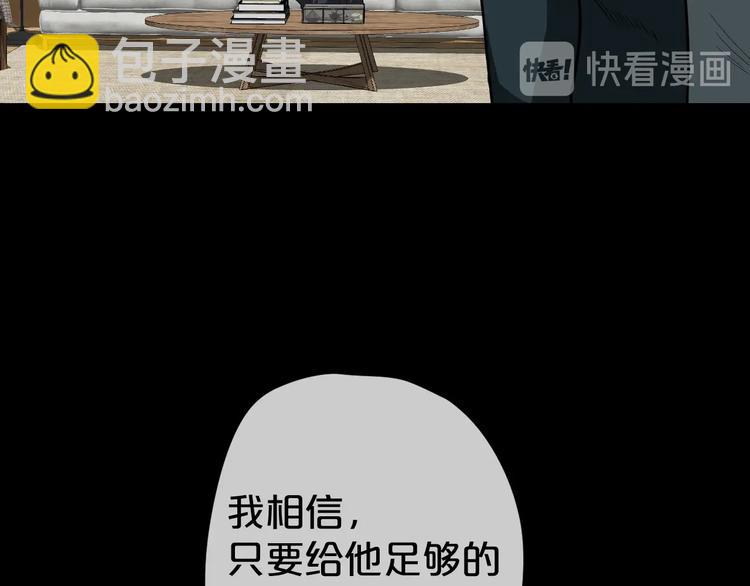 第25话 闺蜜（一）(1/4)-第26话