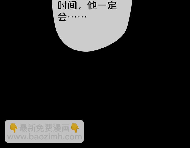 第25话 闺蜜（一）(1/4)-第26话