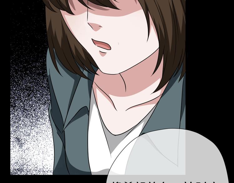 第25话 闺蜜（一）(1/4)-第26话