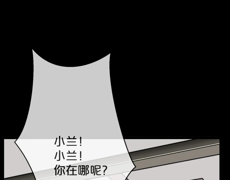 第25话 闺蜜（一）(1/4)-第26话