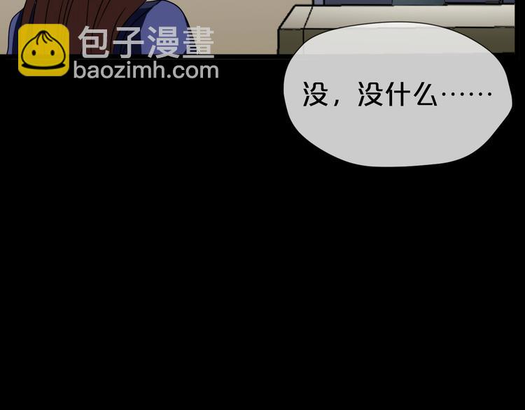 第25话 闺蜜（一）(1/4)-第26话