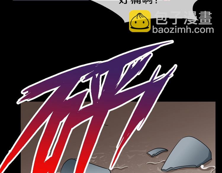 第25话 闺蜜（一）(1/4)-第26话