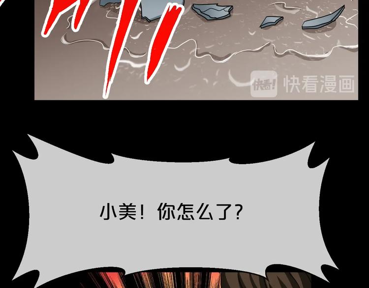 第25话 闺蜜（一）(1/4)-第26话