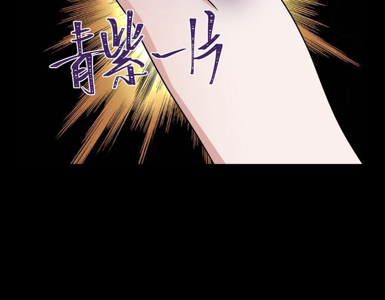 第25话 闺蜜（一）(1/4)-第26话