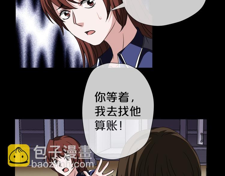 第25话 闺蜜（一）(1/4)-第26话