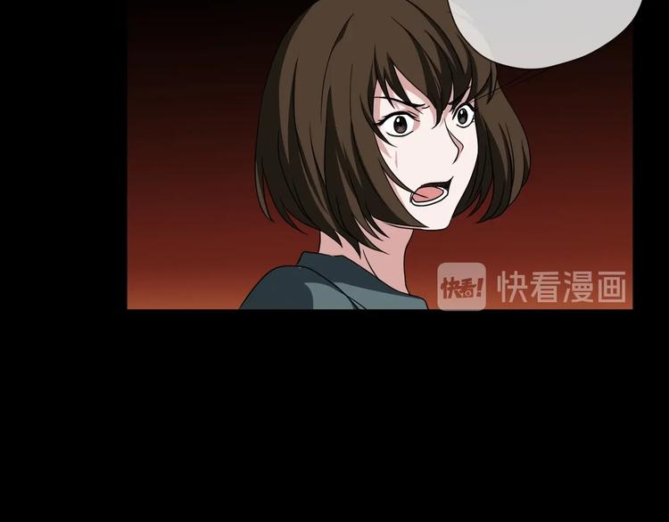 第25话 闺蜜（一）(1/4)-第26话