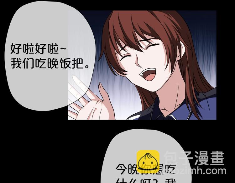 第25话 闺蜜（一）(1/4)-第26话