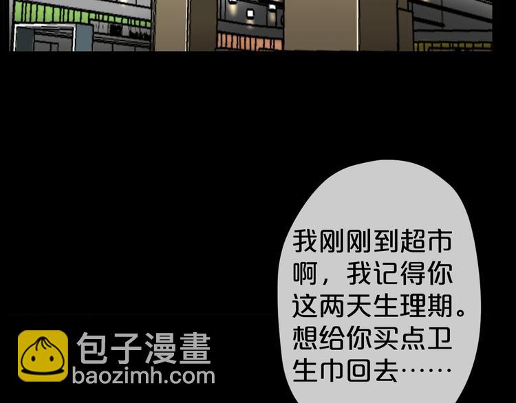 第25话 闺蜜（一）(1/4)-第26话