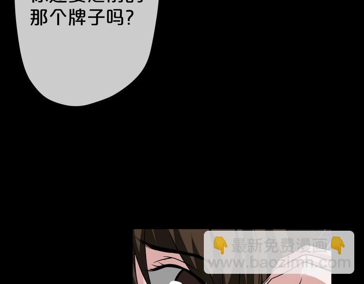 第25话 闺蜜（一）(1/4)-第26话