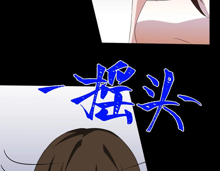 第27话 闺蜜（三）(1/4)-第28话