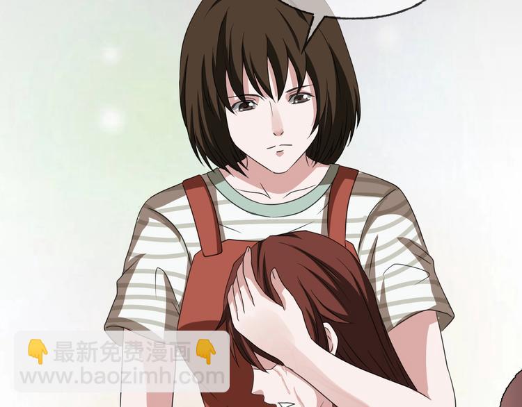 第27话 闺蜜（三）(1/4)-第28话