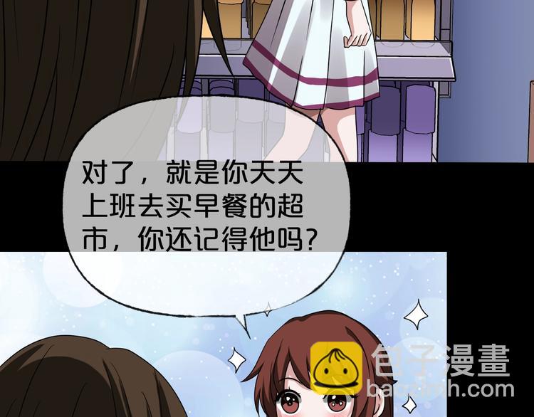 第27话 闺蜜（三）(1/4)-第28话