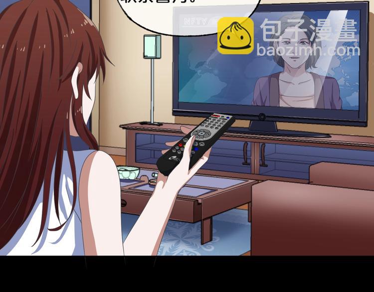 第27话 闺蜜（三）(1/4)-第28话