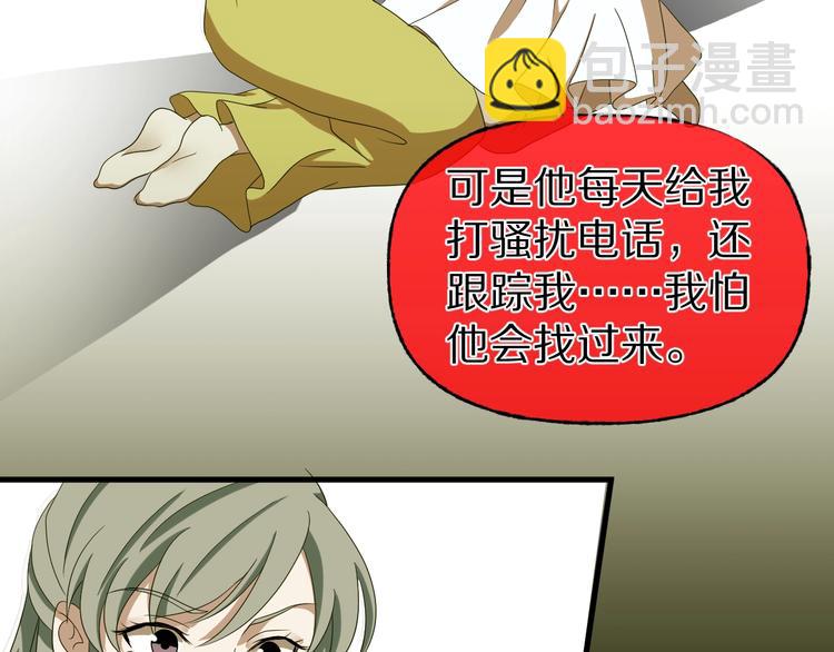 第29话 杀人凶手（二）(1/4)-第30话