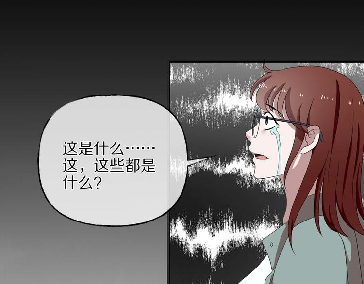 第29话 杀人凶手（二）(1/4)-第30话