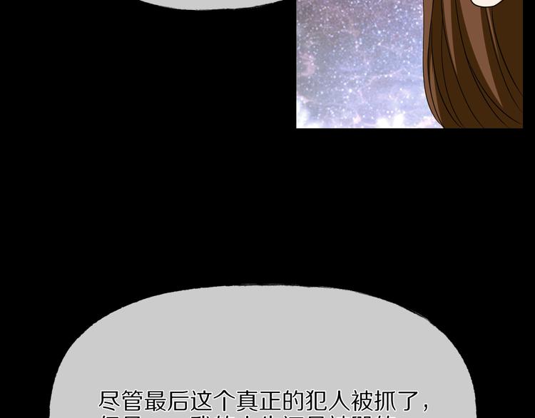 第29话 杀人凶手（二）(1/4)-第30话