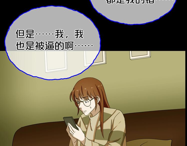 第29话 杀人凶手（二）(1/4)-第30话