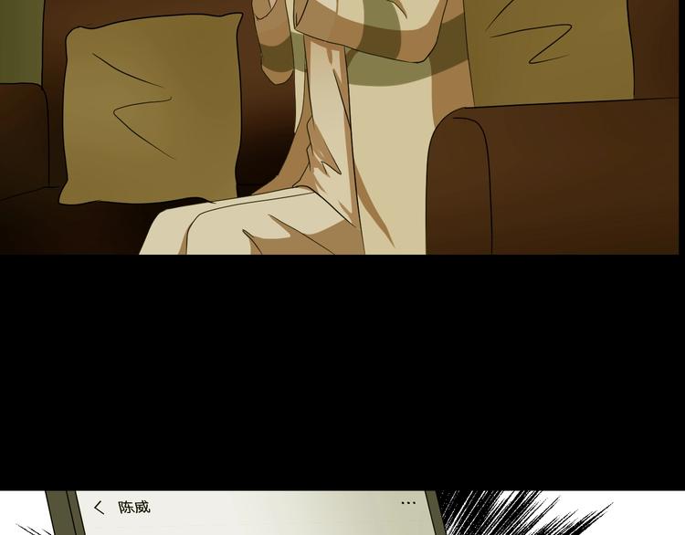 第29话 杀人凶手（二）(1/4)-第30话