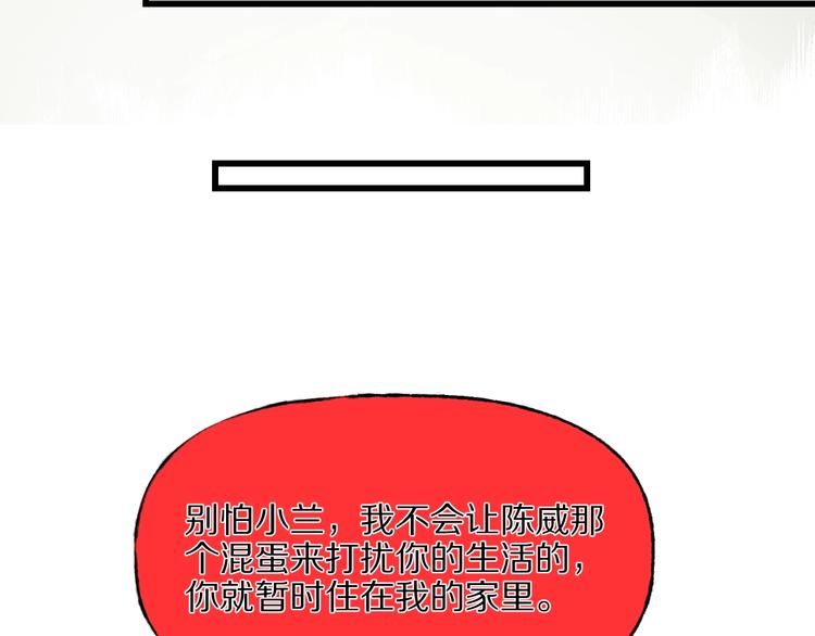 第29话 杀人凶手（二）(1/4)-第30话