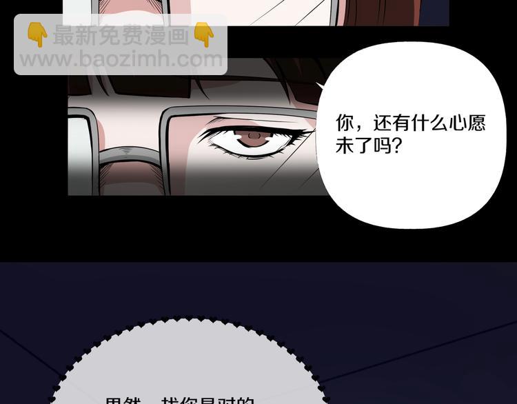 第3话  网红之死(1/5)-第4话