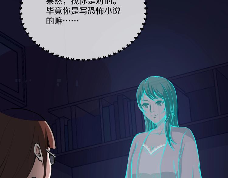 第3话  网红之死(1/5)-第4话