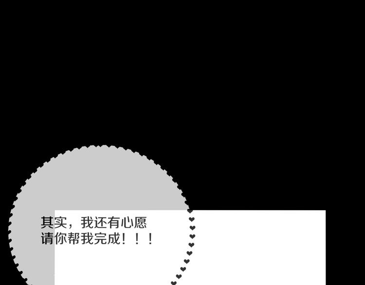 第3话  网红之死(1/5)-第4话