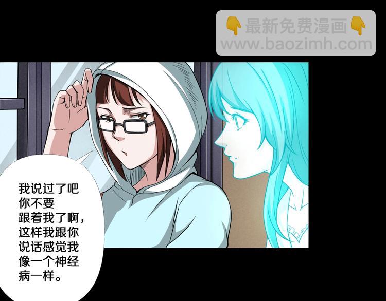 第3话  网红之死(1/5)-第4话