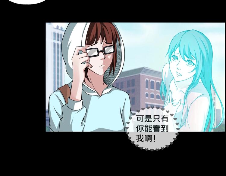 第3话  网红之死(1/5)-第4话