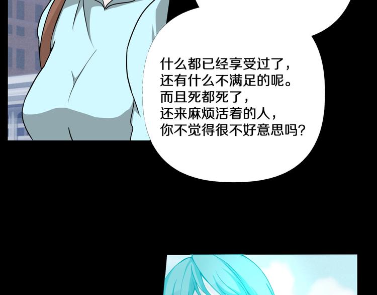 第3话  网红之死(1/5)-第4话