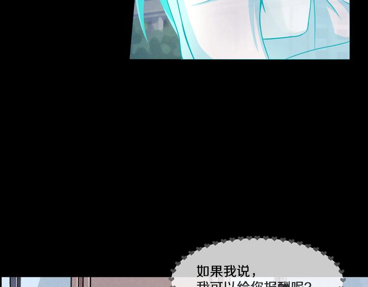 第3话  网红之死(1/5)-第4话