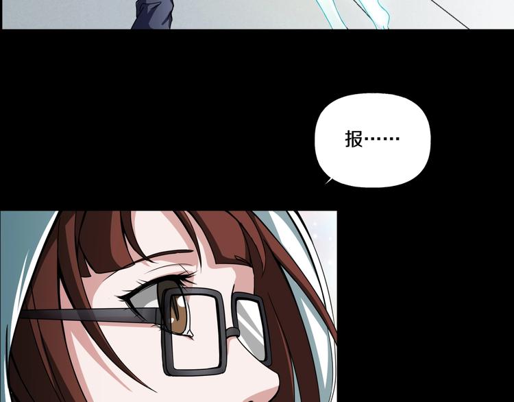 第3话  网红之死(1/5)-第4话