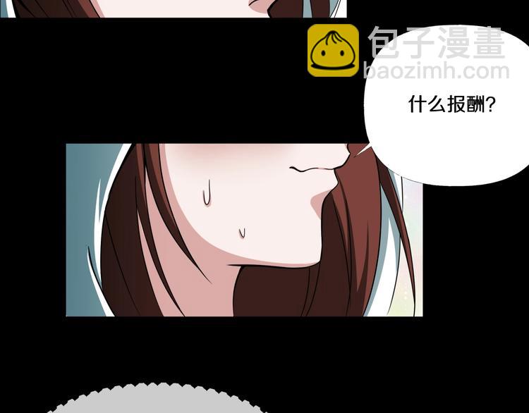 第3话  网红之死(1/5)-第4话