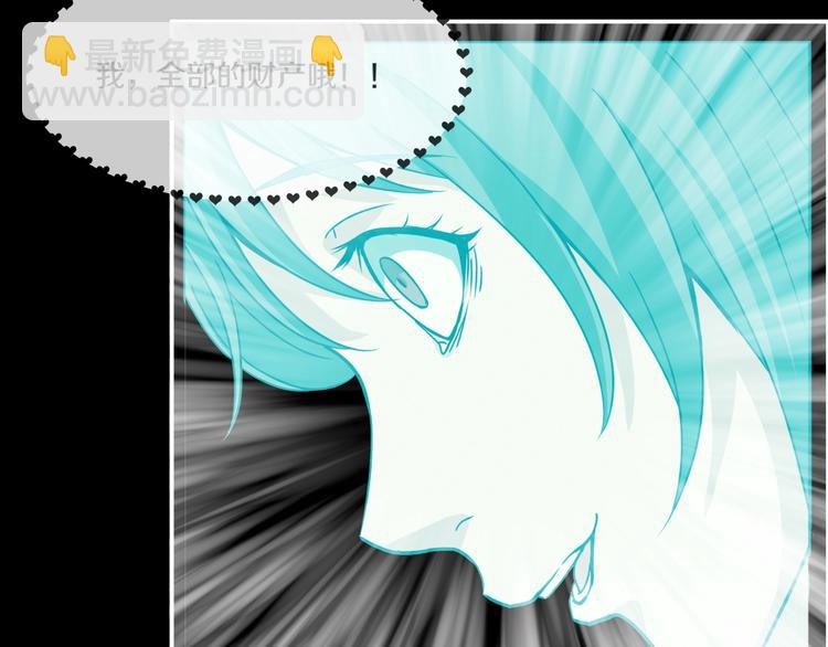 第3话  网红之死(1/5)-第4话