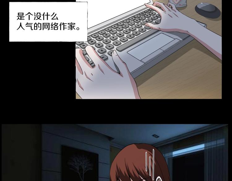 第3话  网红之死(1/5)-第4话