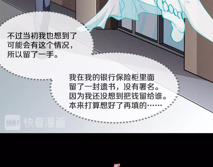 第3话  网红之死(1/5)-第4话