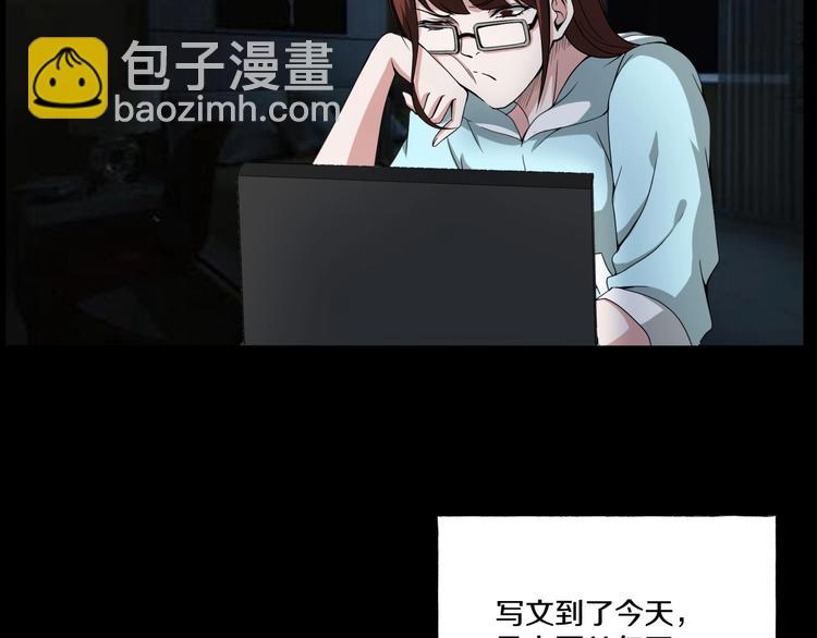 第3话  网红之死(1/5)-第4话