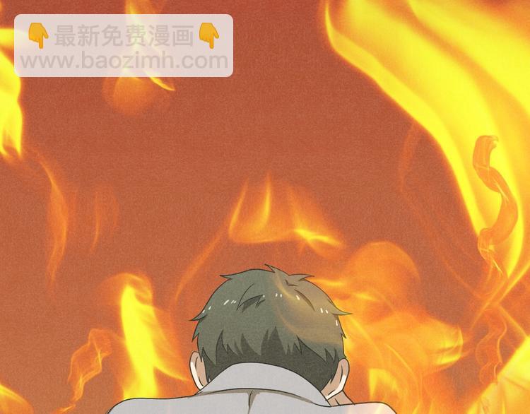 第31话 奶奶（二）(1/7)-第32话