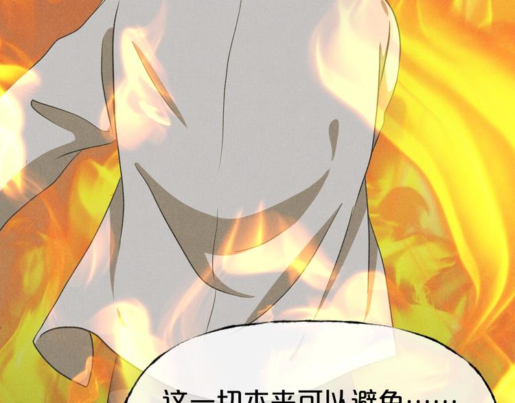 第31话 奶奶（二）(1/7)-第32话