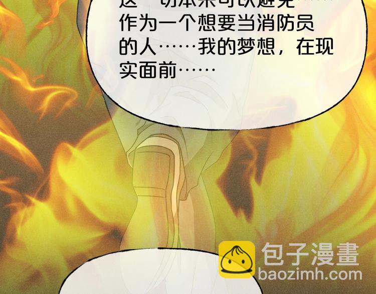 第31话 奶奶（二）(1/7)-第32话