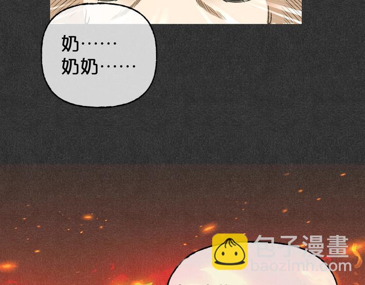第31话 奶奶（二）(1/7)-第32话