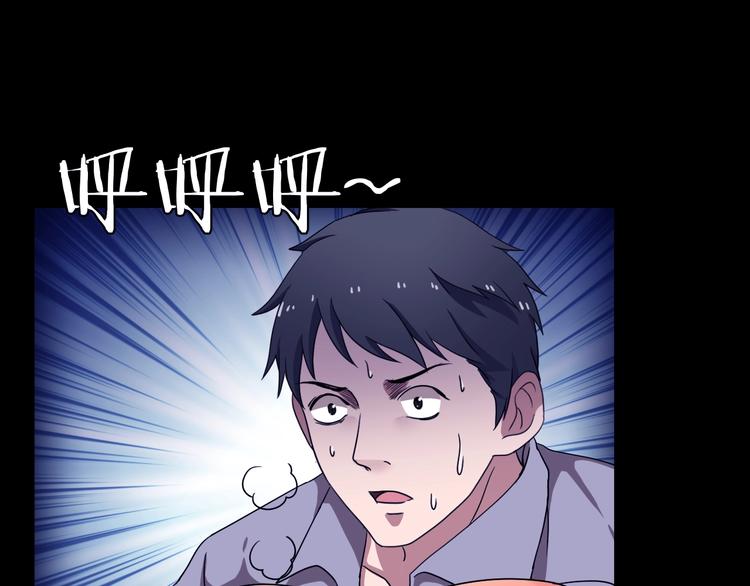 第31话 奶奶（二）(1/7)-第32话