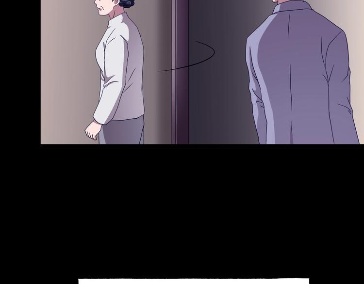 第31话 奶奶（二）(1/7)-第32话