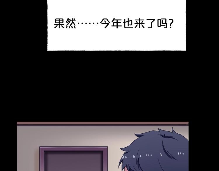 第31话 奶奶（二）(1/7)-第32话